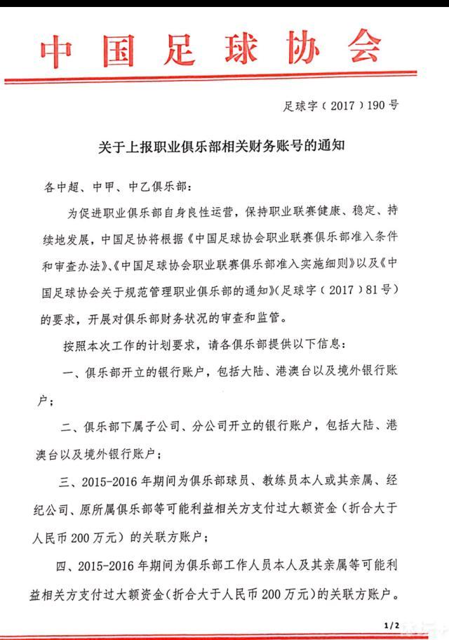 布雷默2022年以4100万欧转会费从都灵加盟尤文，本赛季为尤文出战17场比赛，打进1球，出场时间1524分钟。